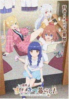 国产二维动画原画资讯配图